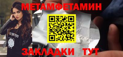 COCAINE Новокубанск