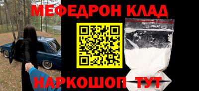 кокаин перу Нягань