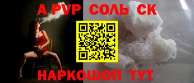 гашишное масло Обнинск