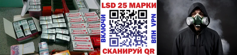Лсд 25 экстази ecstasy  цена наркотик  Северобайкальск 