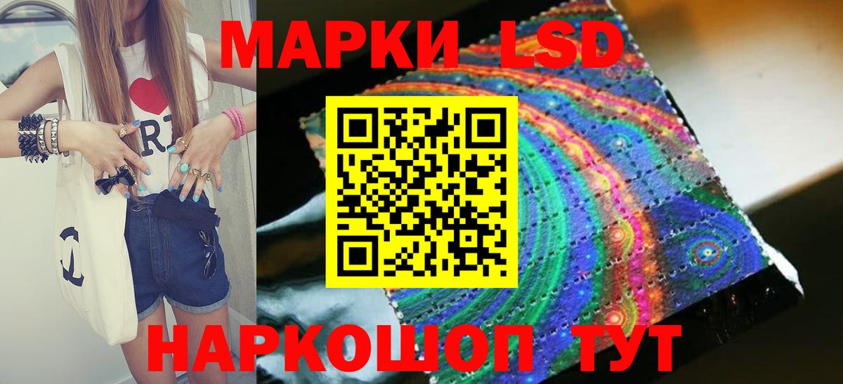 LSD-25 экстази кислота  Вход с VPN  ссылка на мегу вход  ЛСД экстази кислота  Северобайкальск  Лсд 25 экстази 