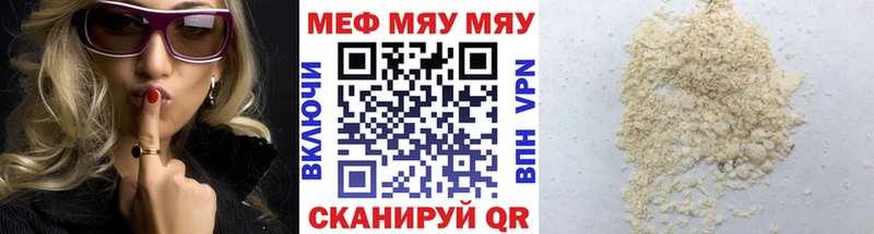 Меф 4 MMC  купить   Северобайкальск 