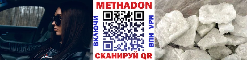 что такое   Северобайкальск  мориарти Telegram  МЕТАДОН VHQ  кракен вход 
