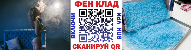 Первитин пудра  Северобайкальск 