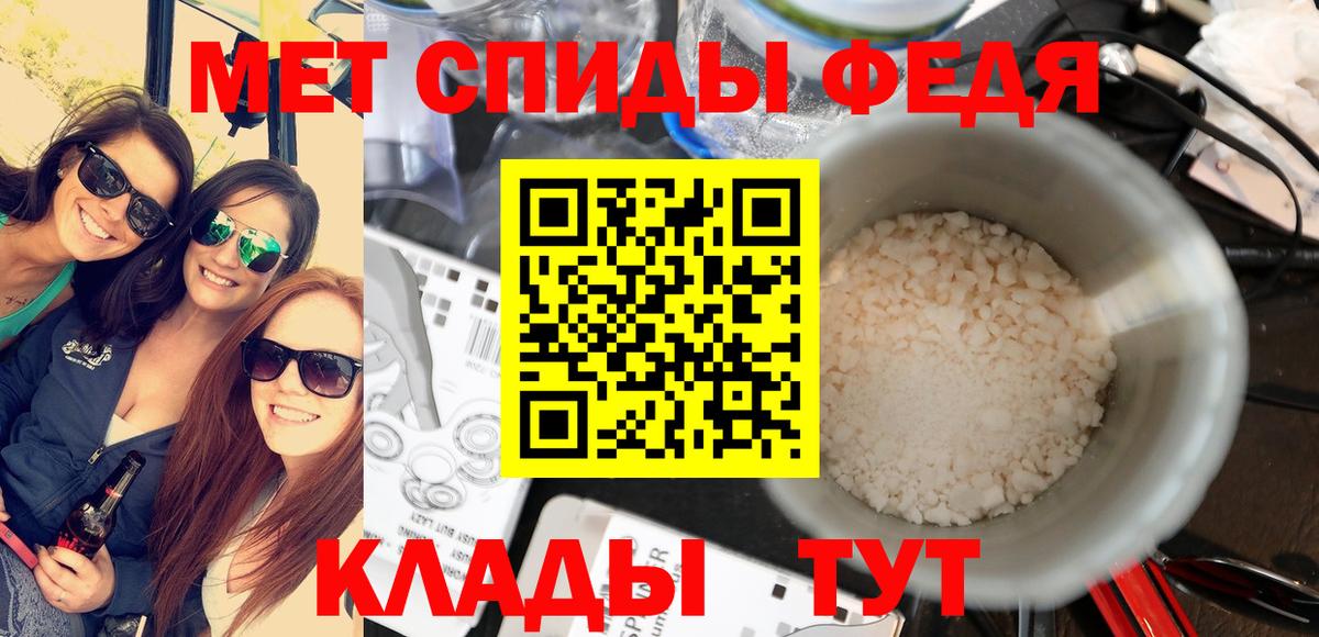 Северобайкальск  МЕТАМФЕТАМИН кристалл  МЕТАМФЕТАМИН кристалл  Вход с VPN 