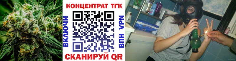 Дистиллят ТГК жижа  hydra ONION  Северобайкальск 