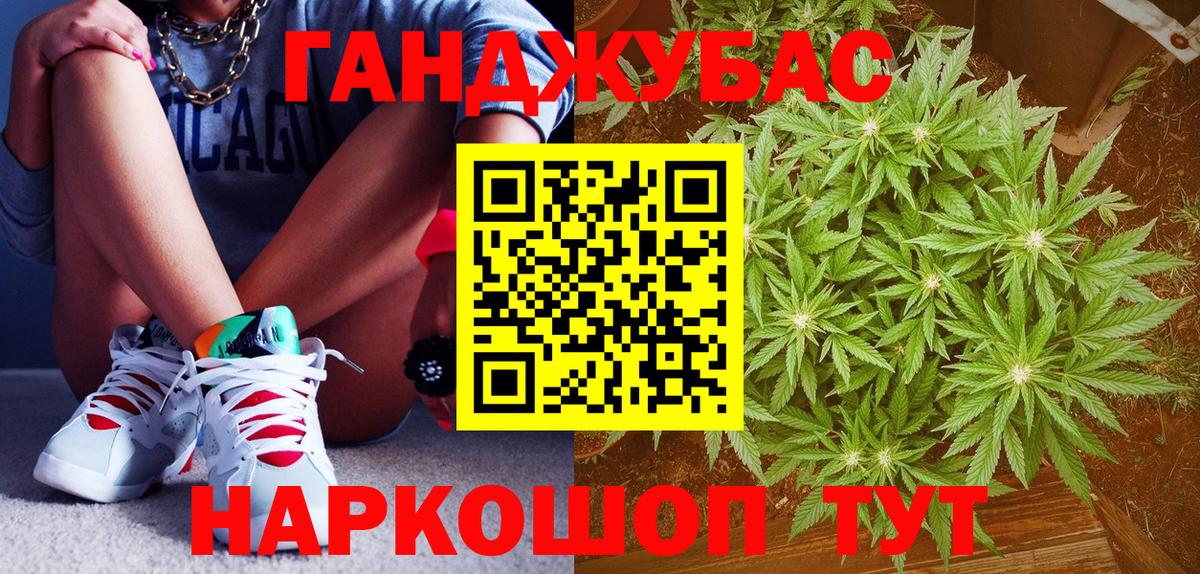 Конопля гибрид Северобайкальск