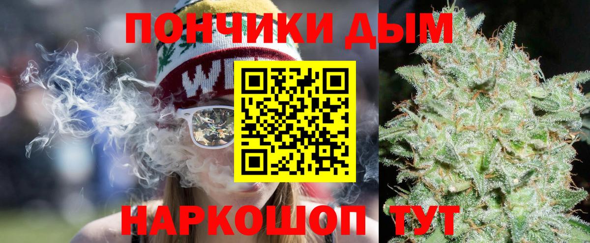 Конопля MAZAR  Вход с VPN  Северобайкальск  МАРИХУАНА OG Kush 